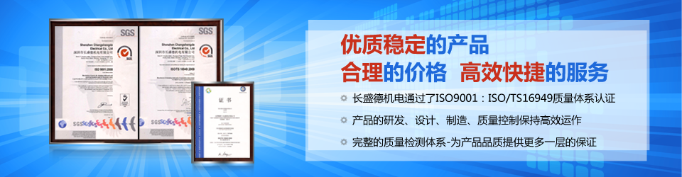 质量管理体系齐全 性价比更高